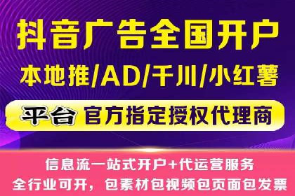 揭秘！信息流广告的精准定位与目标人群分析